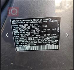 فولكسفاغن أطلس